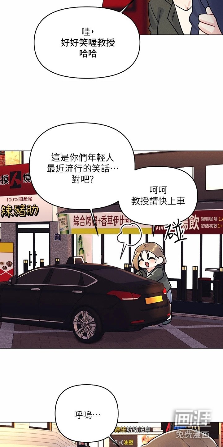 第7章：摆了一道