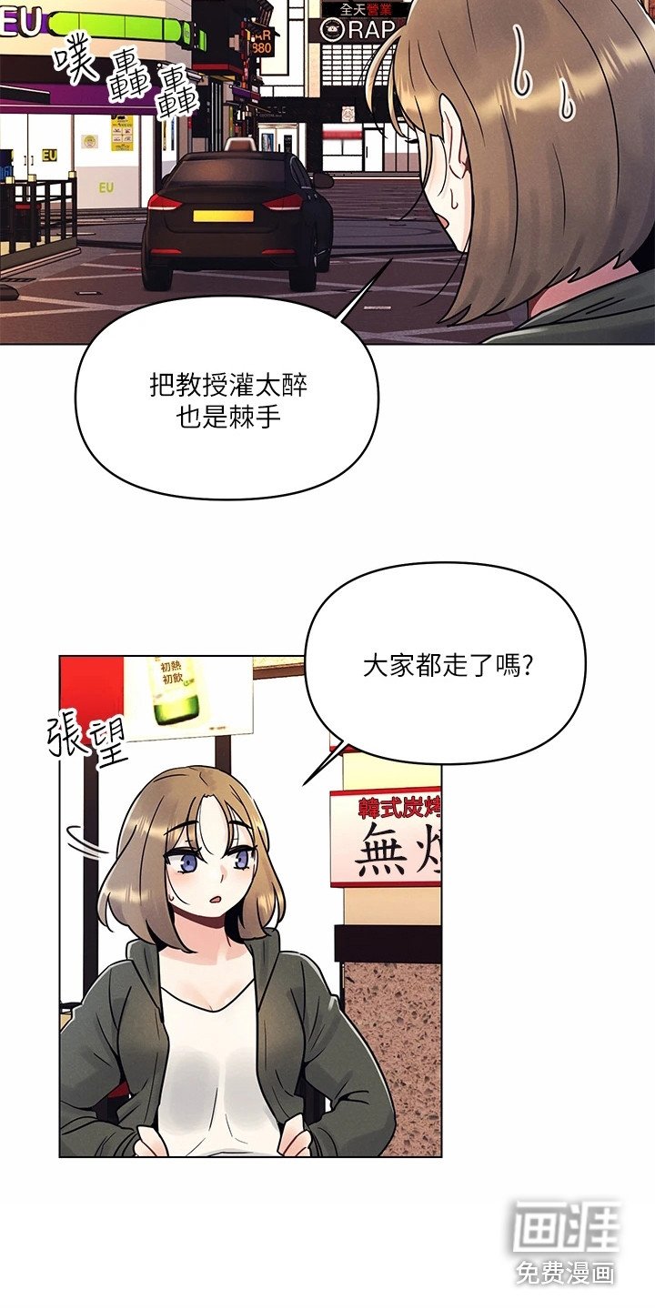 第7章：摆了一道