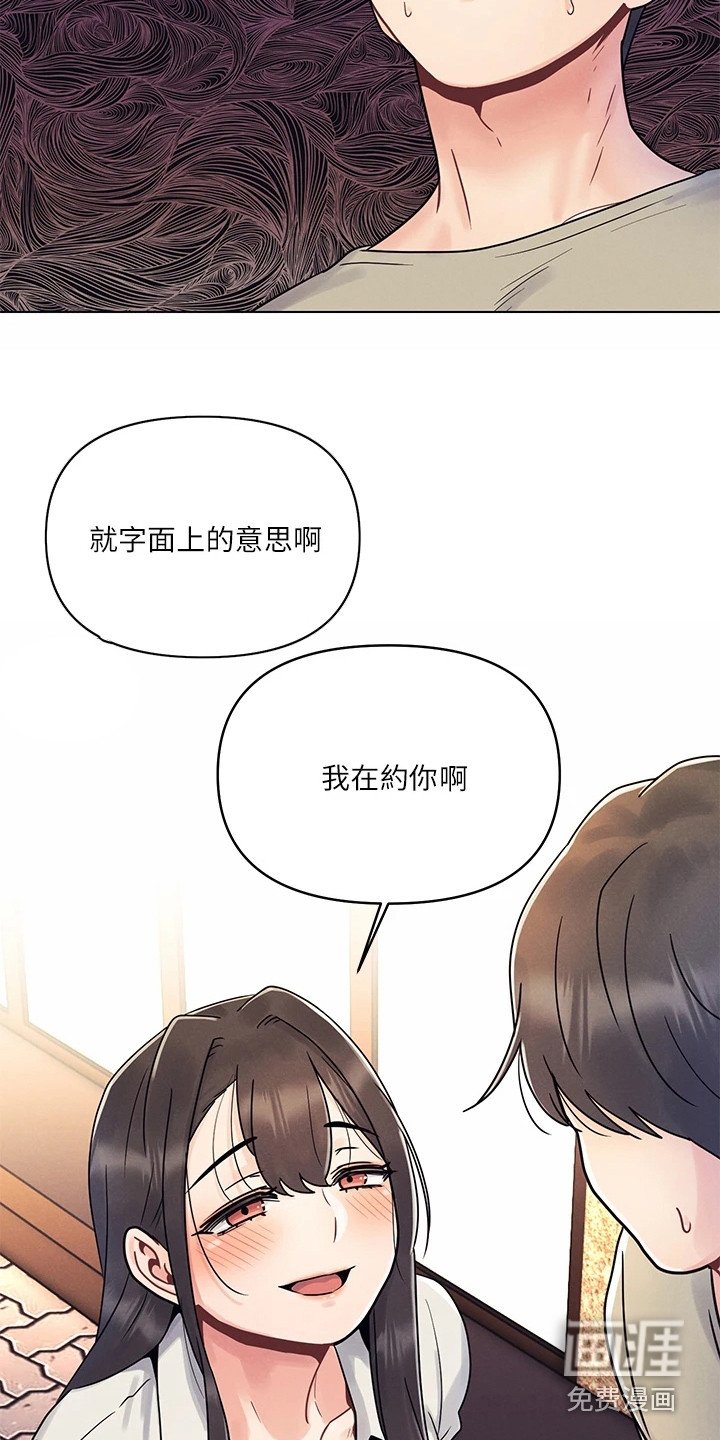 第7章：摆了一道