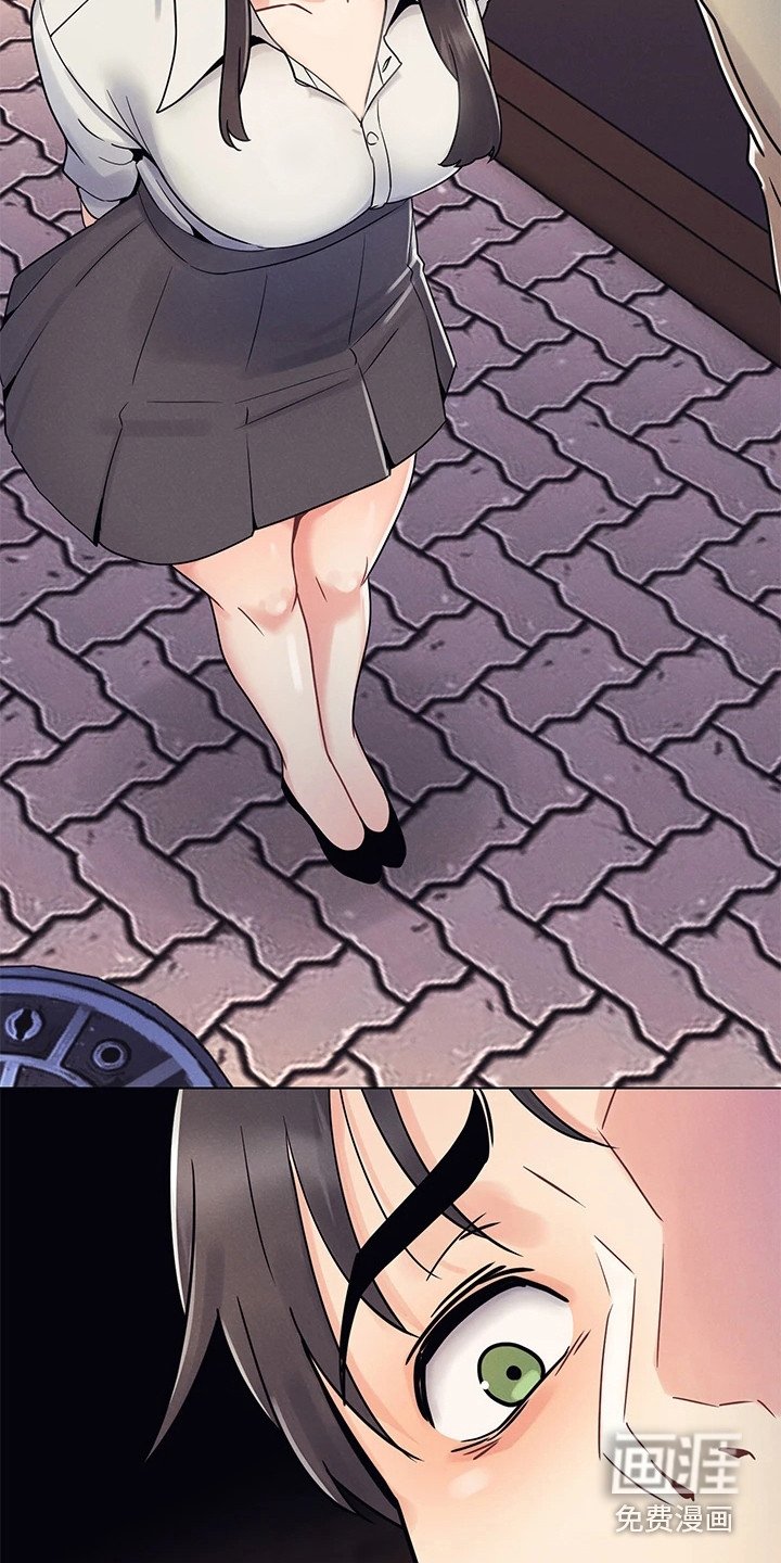 第7章：摆了一道