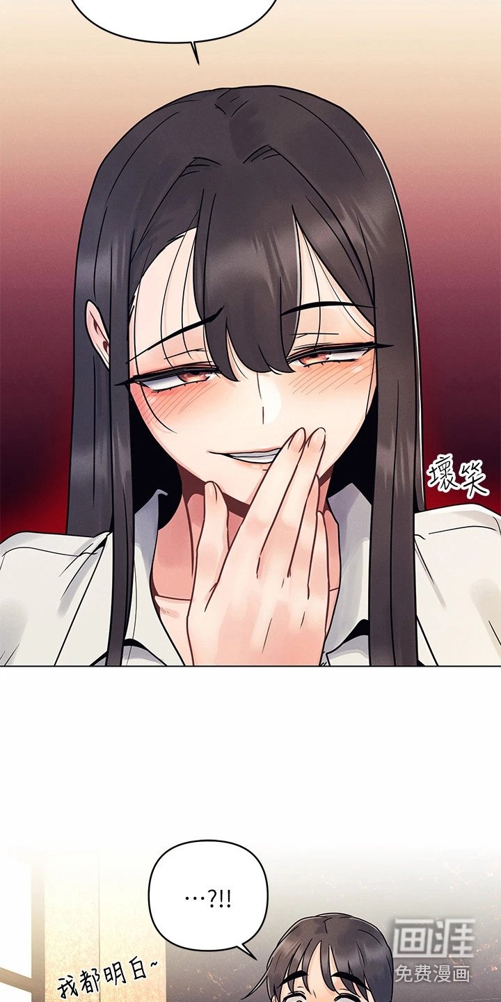 第7章：摆了一道