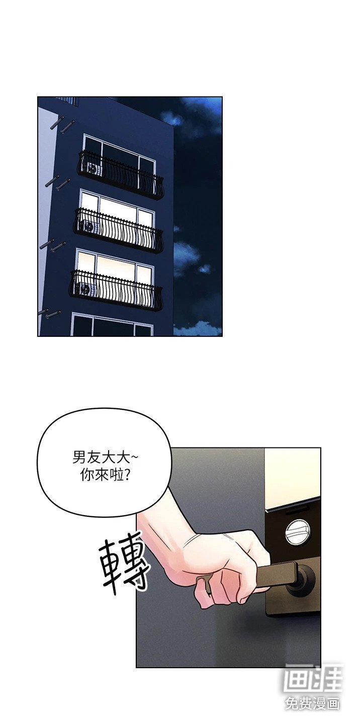 第7章：摆了一道