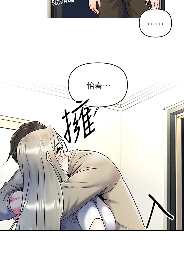 第7章：摆了一道