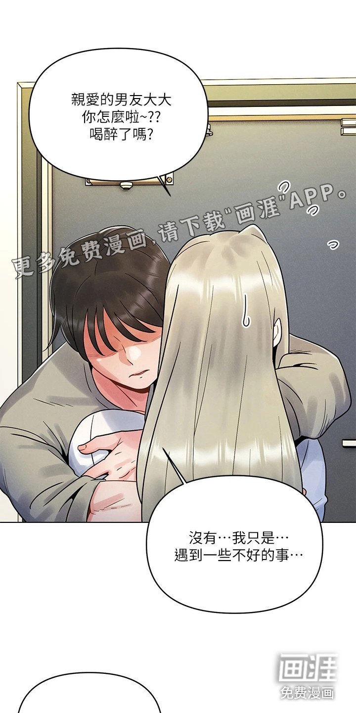 第8章：失误了