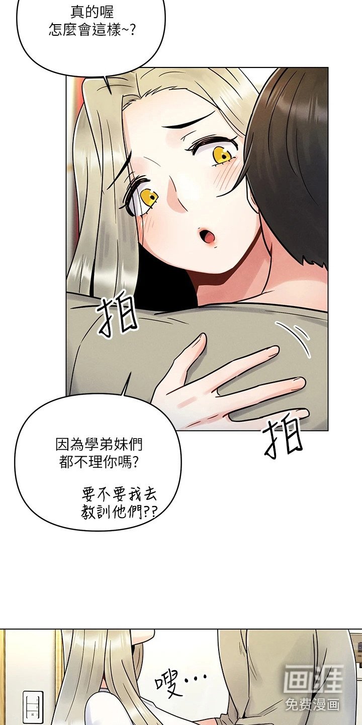 第8章：失误了
