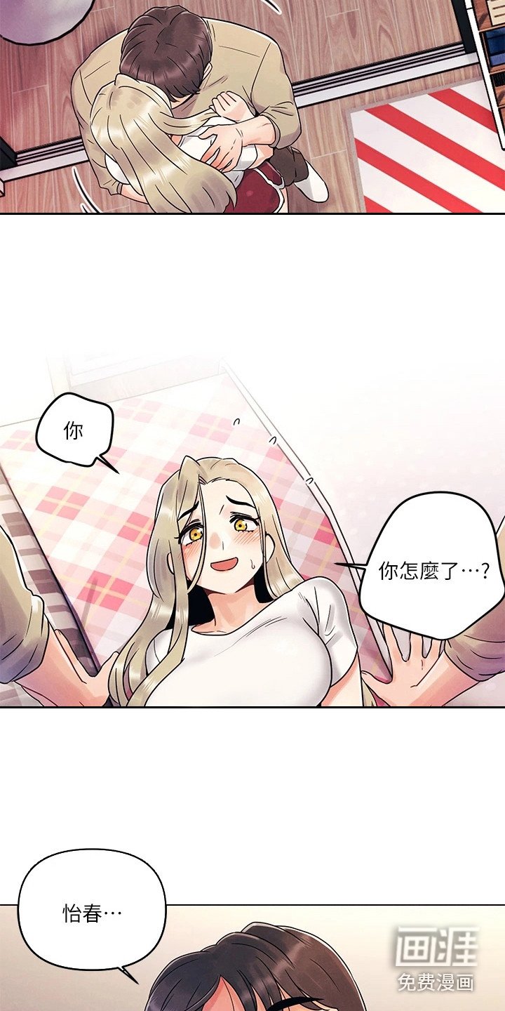 第8章：失误了