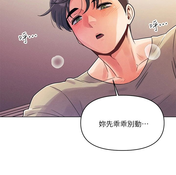 第8章：失误了