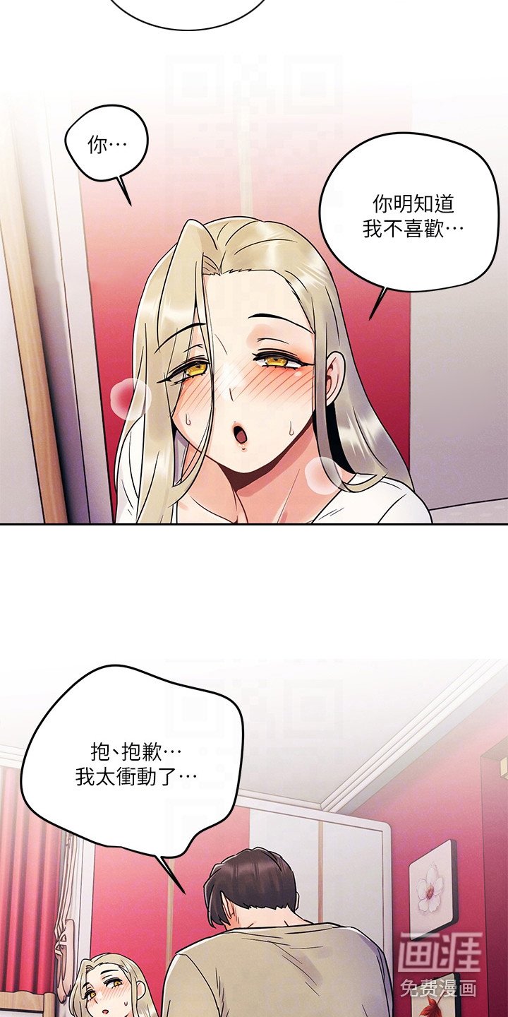 第8章：失误了