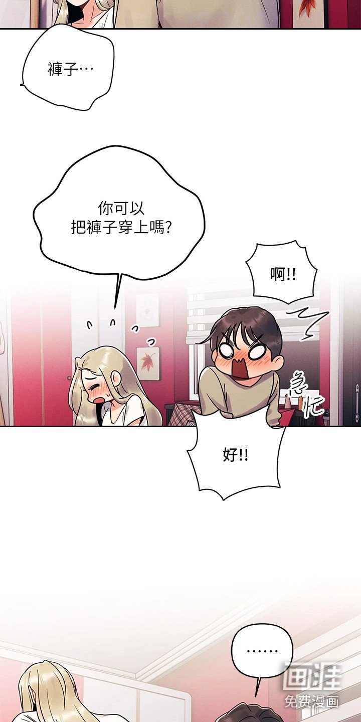 第8章：失误了