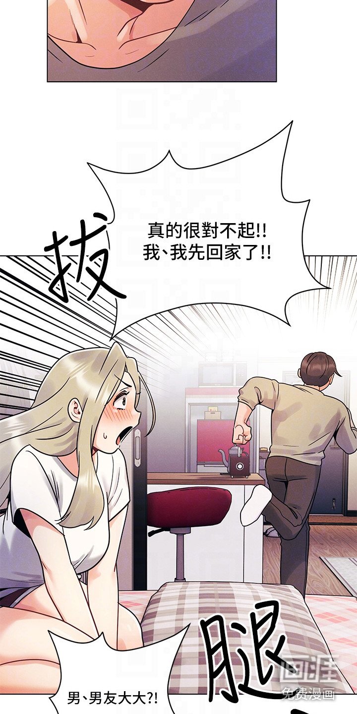 第8章：失误了