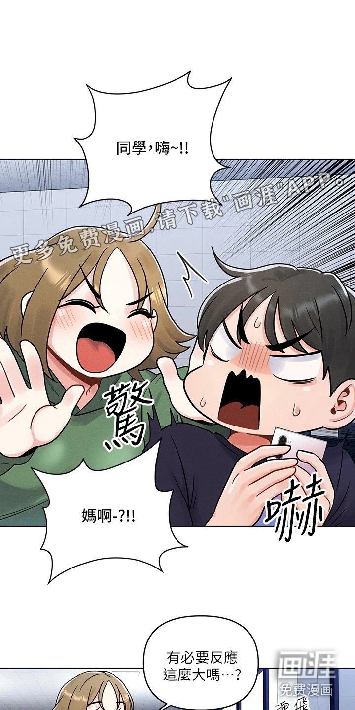 第9章：阴魂不散