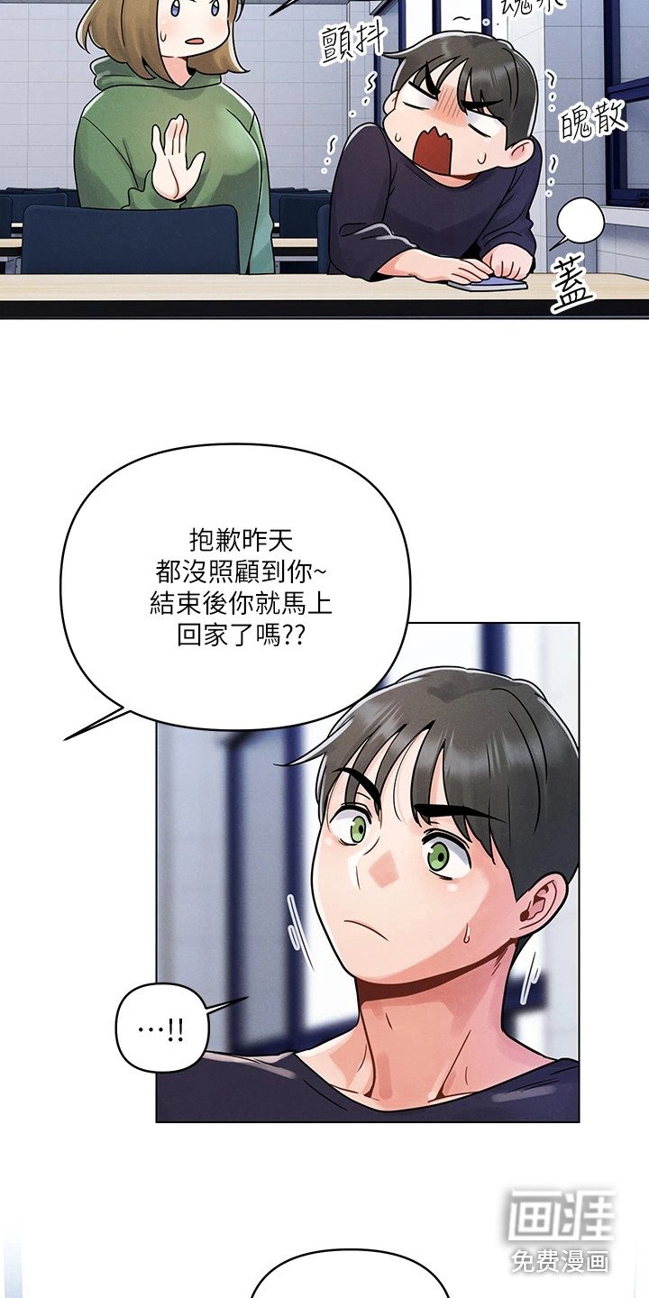 第9章：阴魂不散