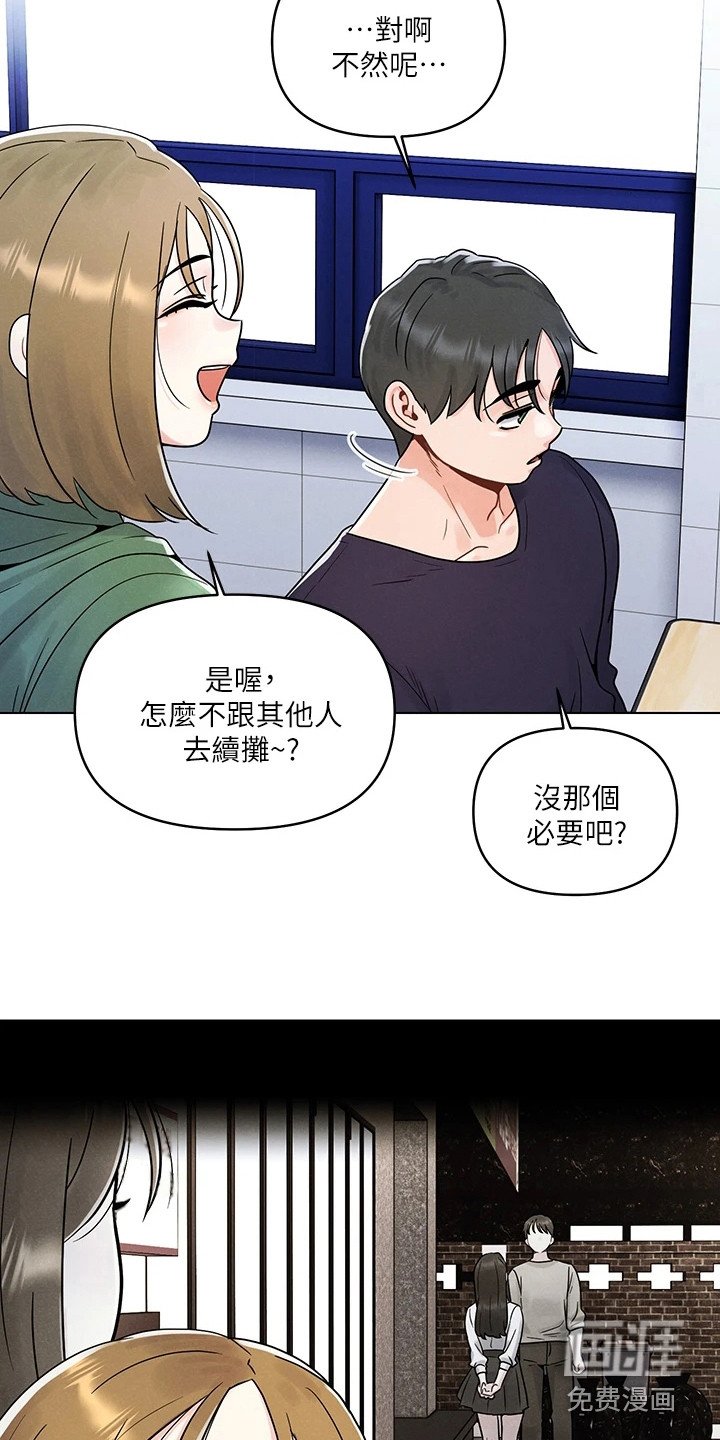 第9章：阴魂不散