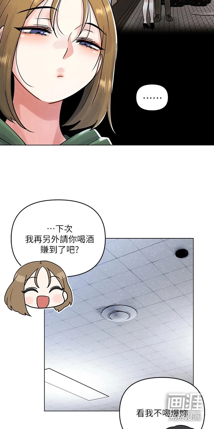 第9章：阴魂不散