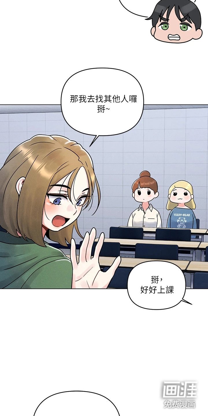 第9章：阴魂不散
