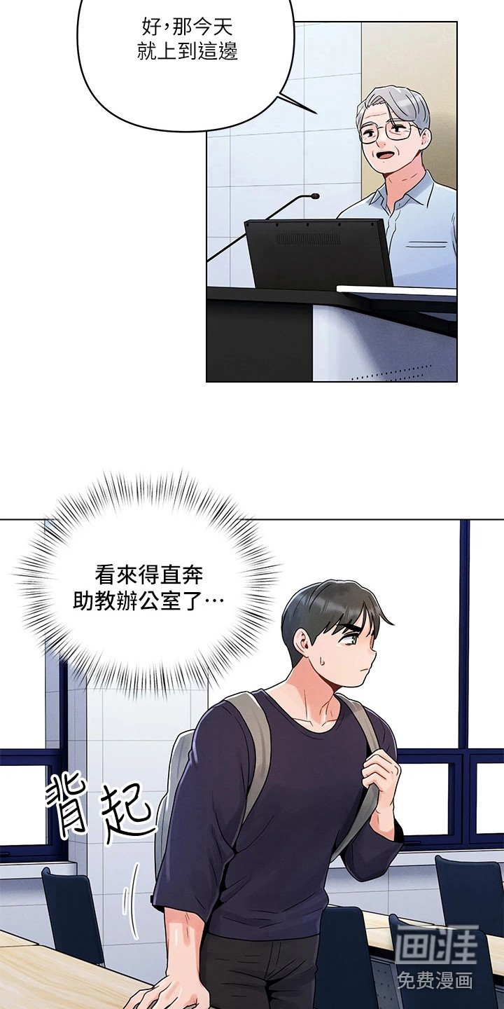 第9章：阴魂不散