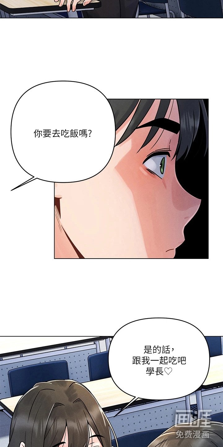 第9章：阴魂不散