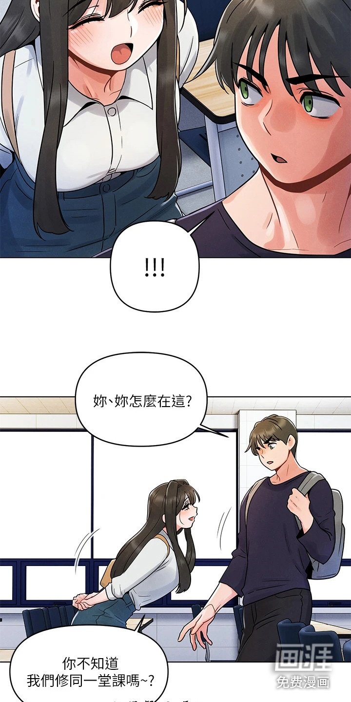 第9章：阴魂不散