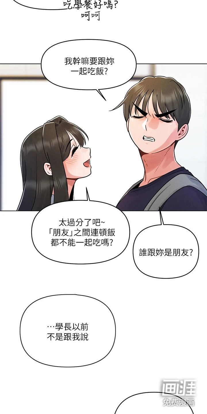 第9章：阴魂不散