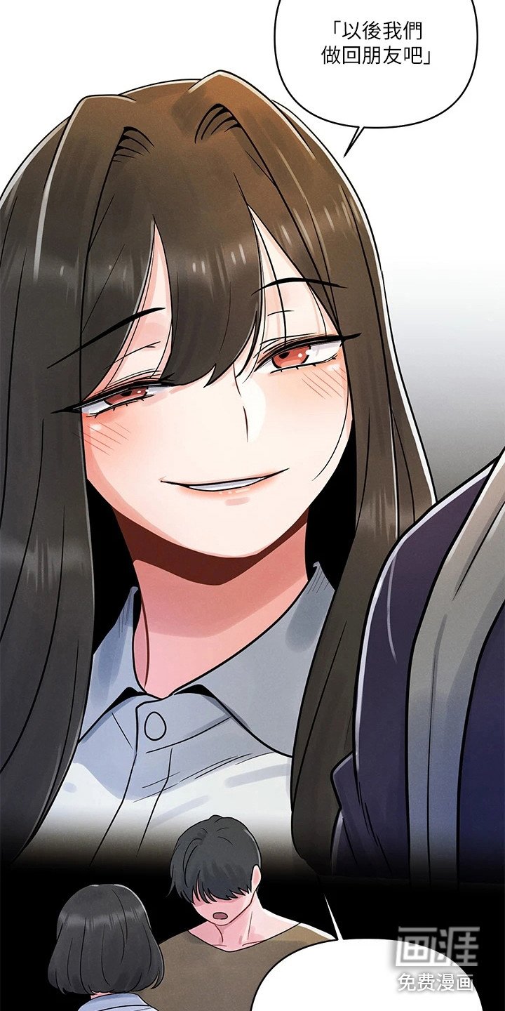 第9章：阴魂不散