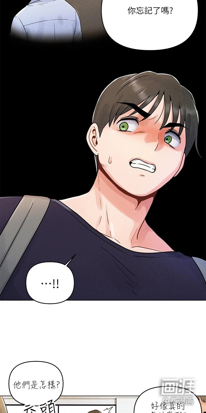 第9章：阴魂不散