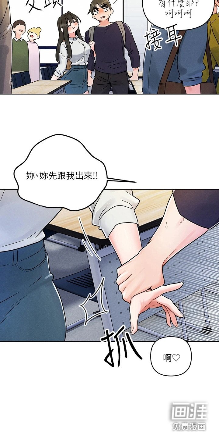 第9章：阴魂不散