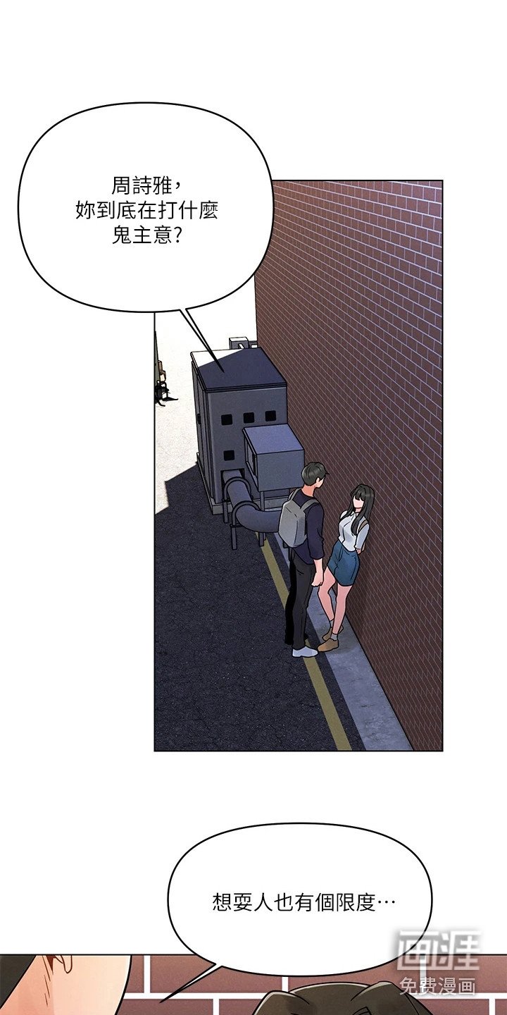 第9章：阴魂不散