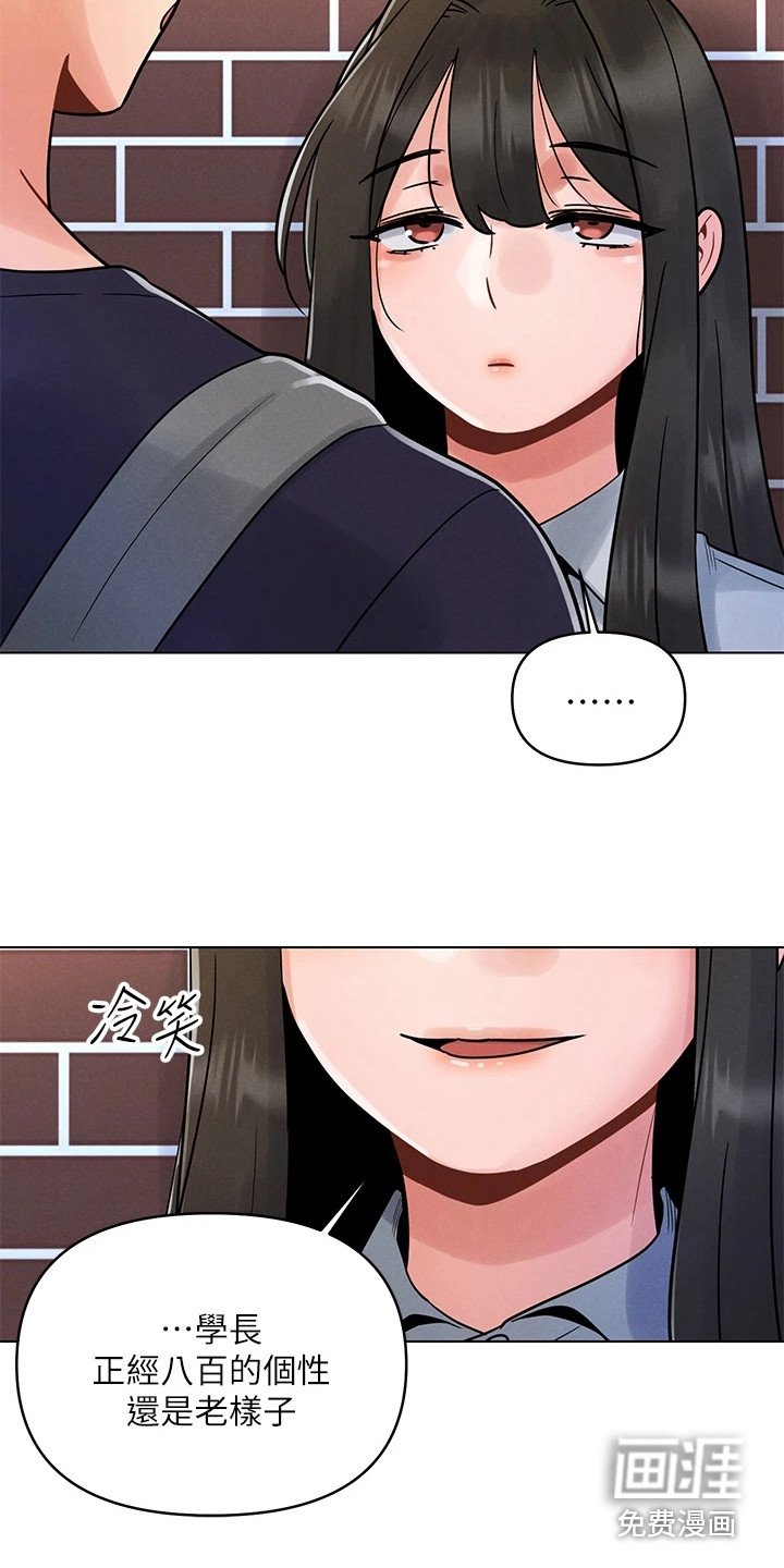 第9章：阴魂不散
