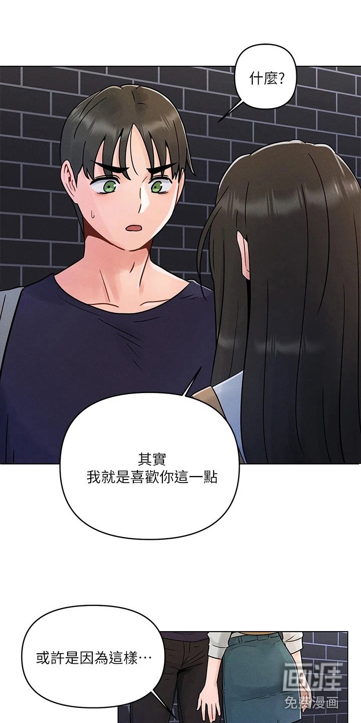 第9章：阴魂不散