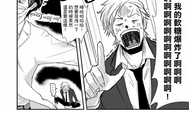 第1章：理科社