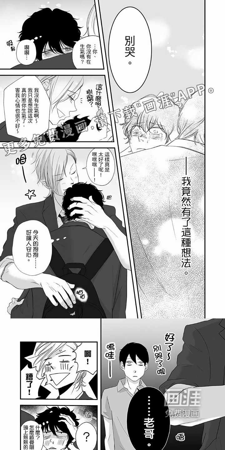 第11章：查询
