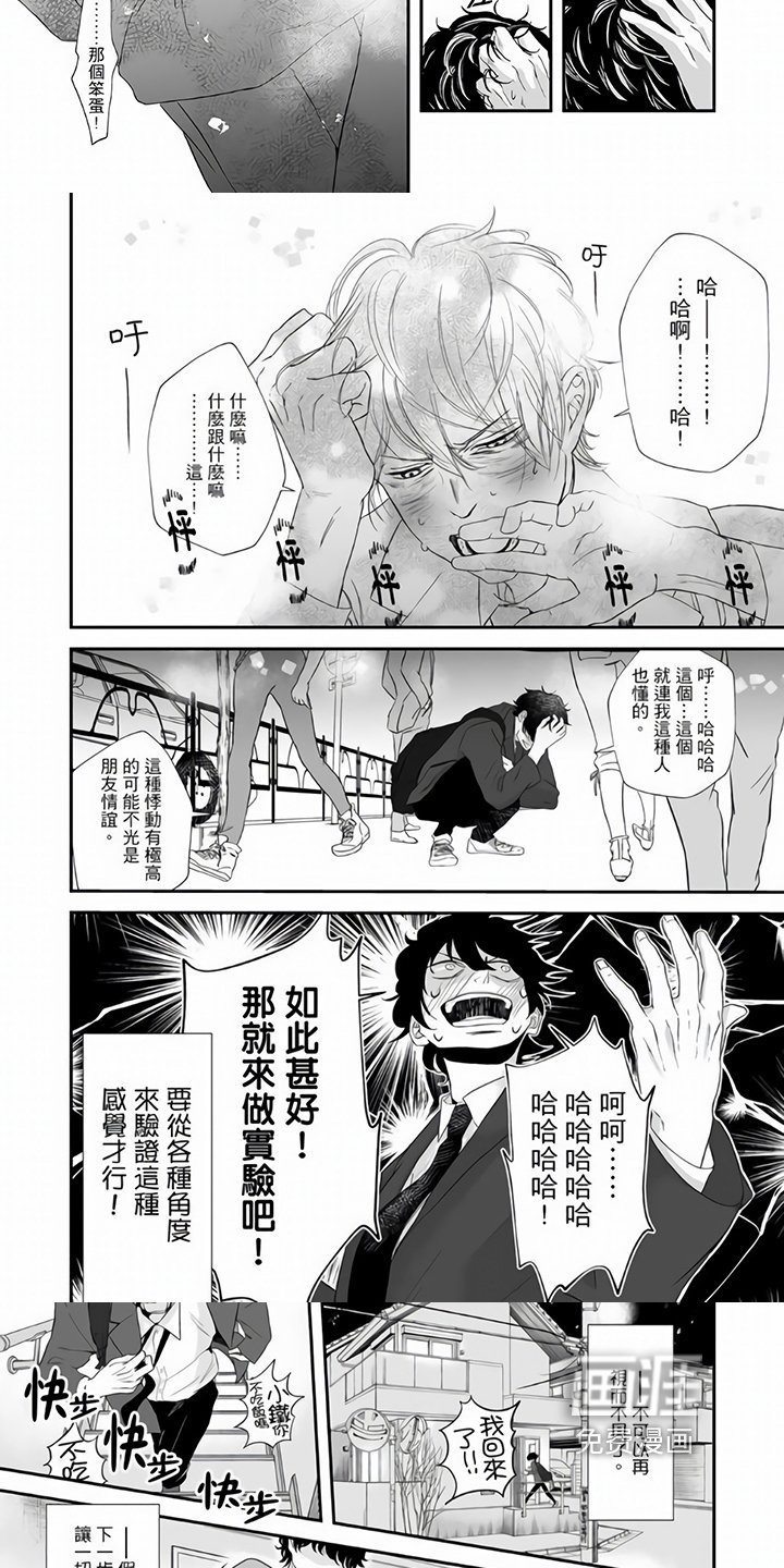 第11章：查询