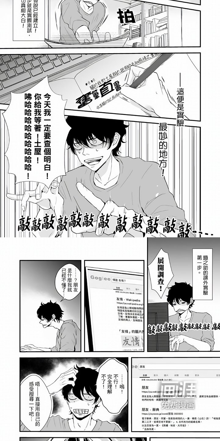 第11章：查询