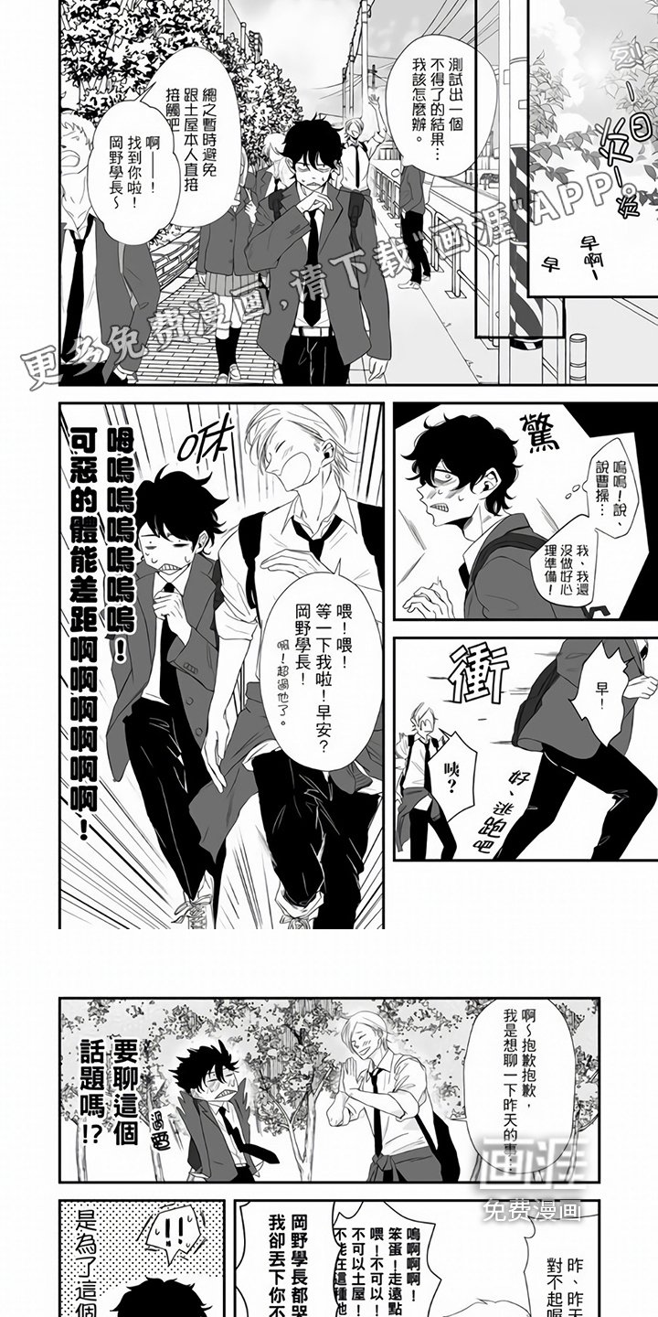 第12章：实验笔记