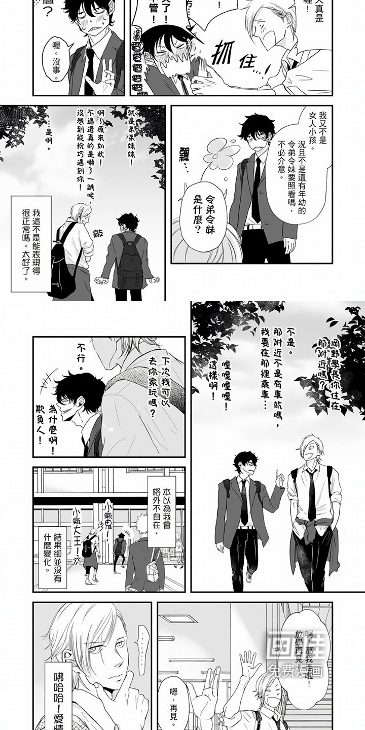 第12章：实验笔记