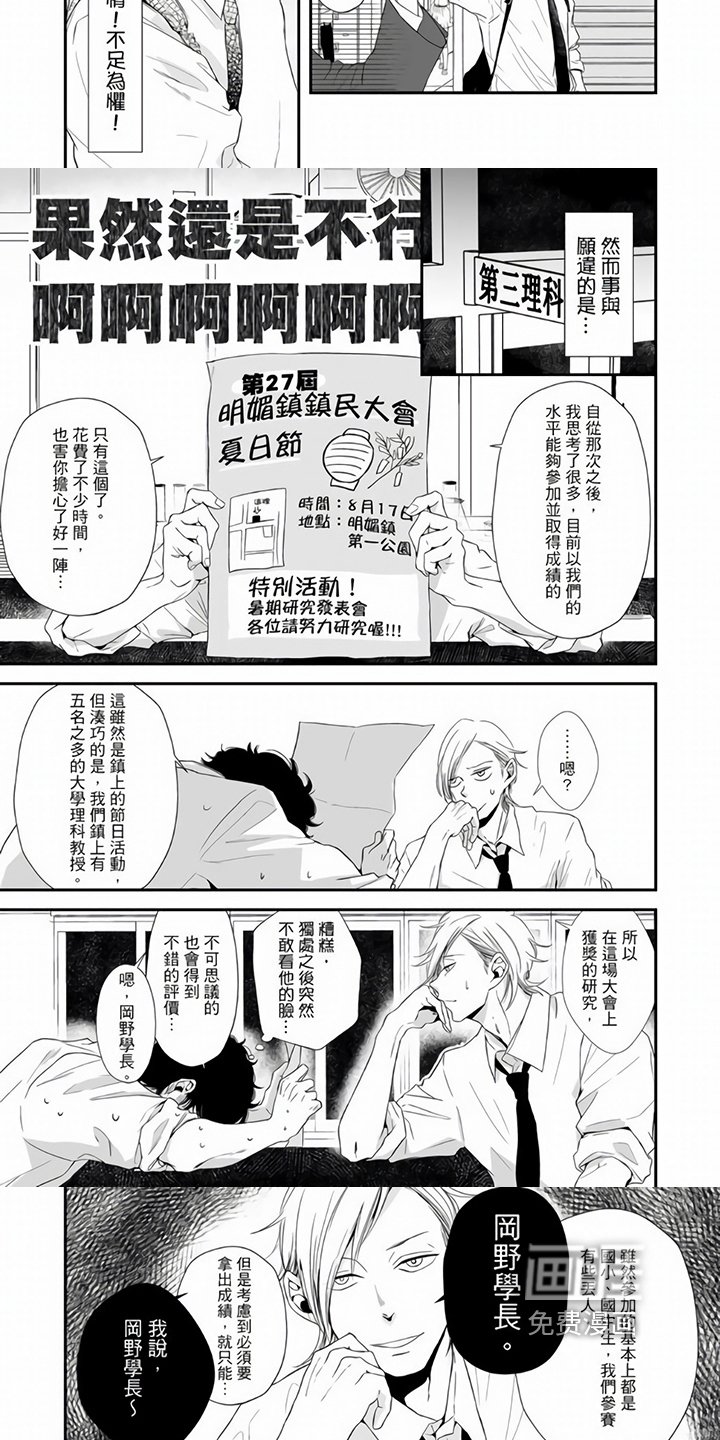 第12章：实验笔记