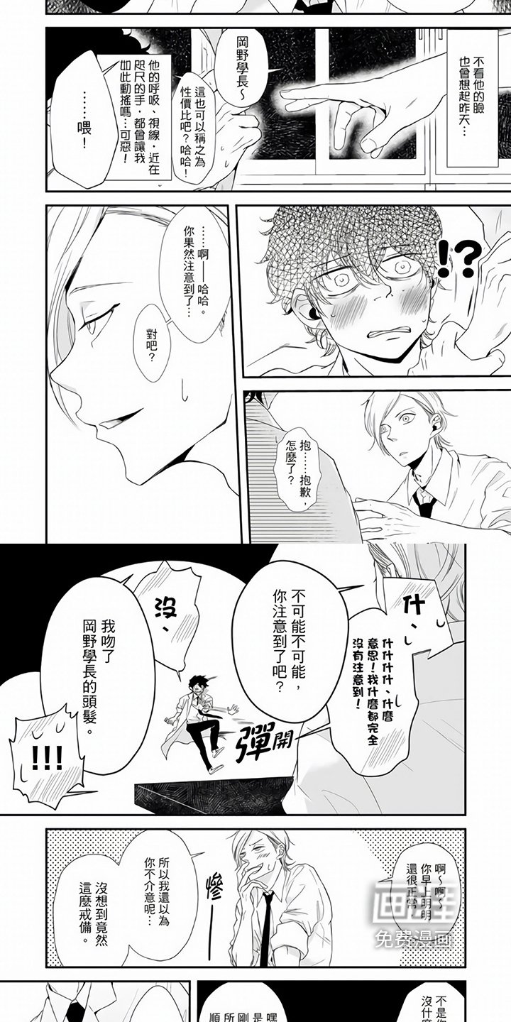 第12章：实验笔记