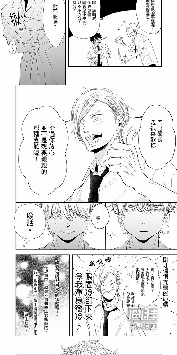 第12章：实验笔记
