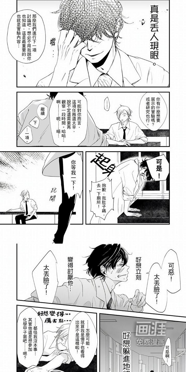 第12章：实验笔记