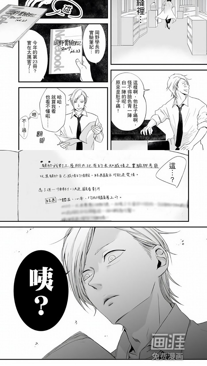 第12章：实验笔记