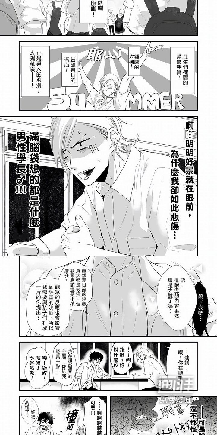 第13章：在意