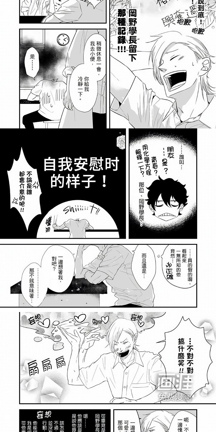 第13章：在意