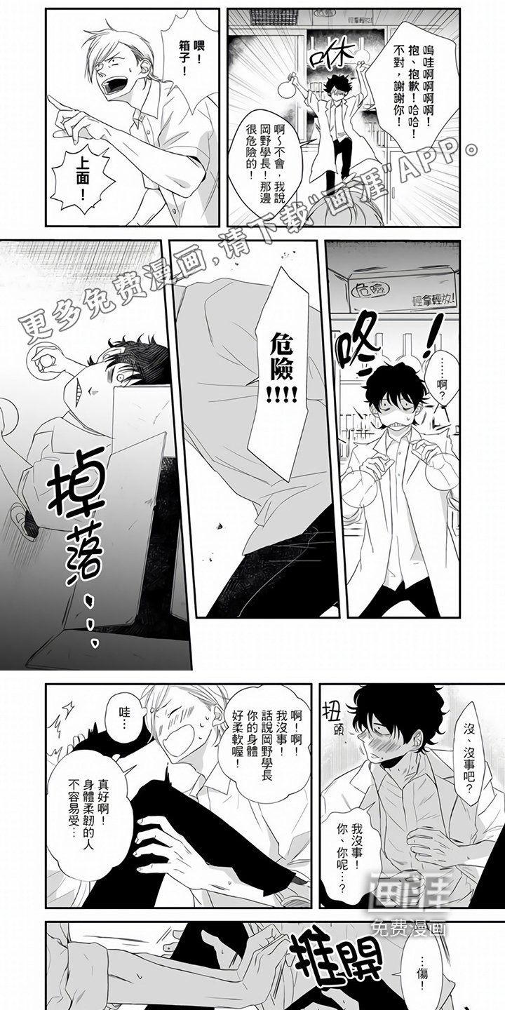 第14章：约会