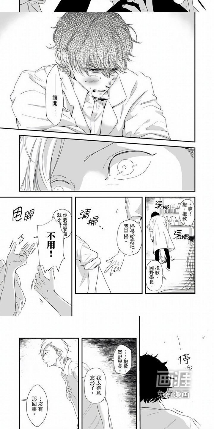 第14章：约会