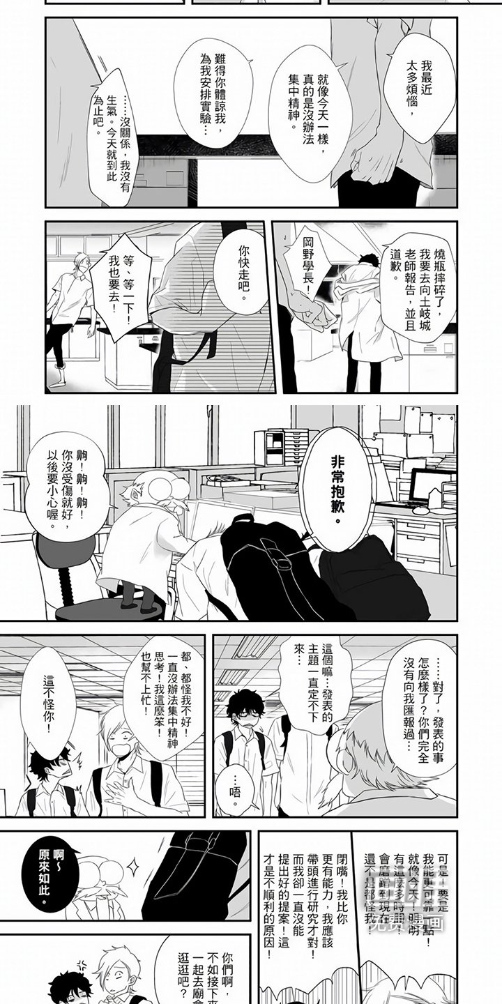 第14章：约会