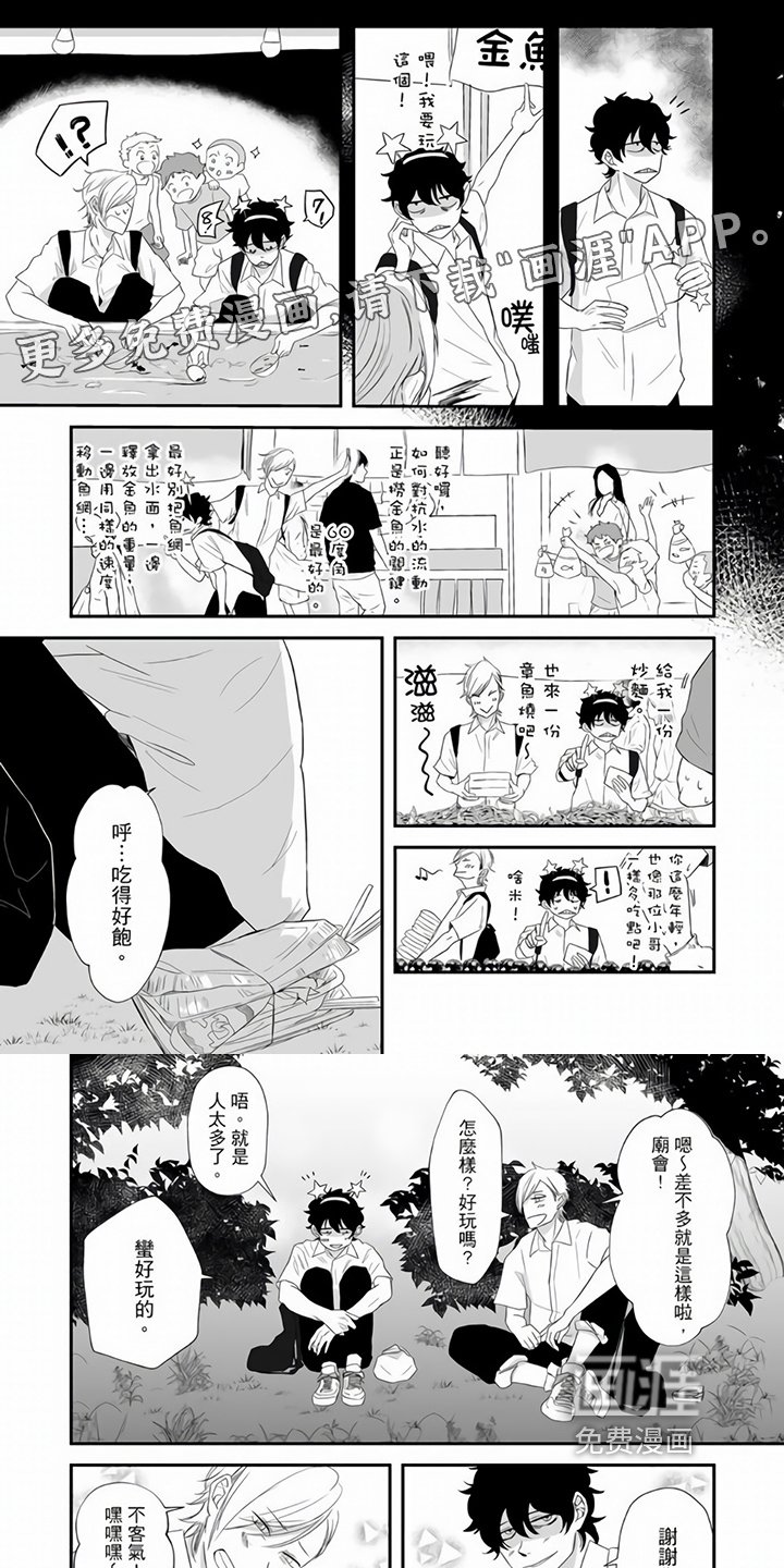 第15章：针对