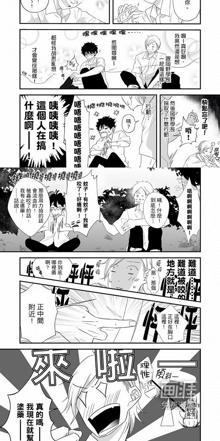 第15章：针对