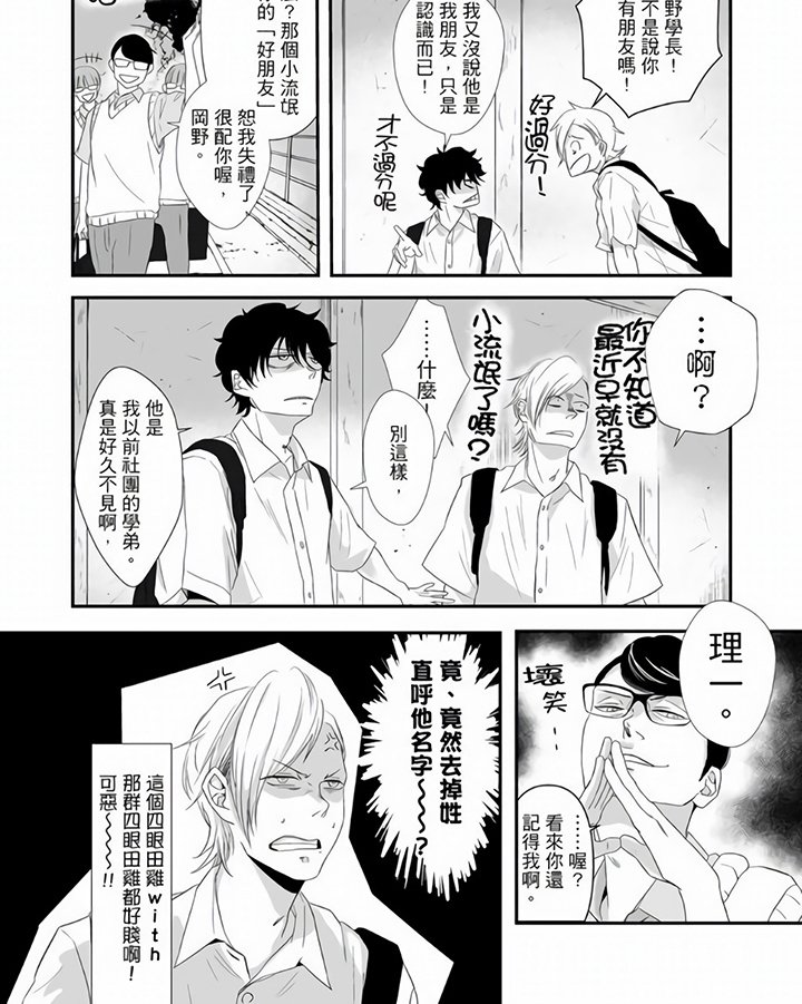 第15章：针对