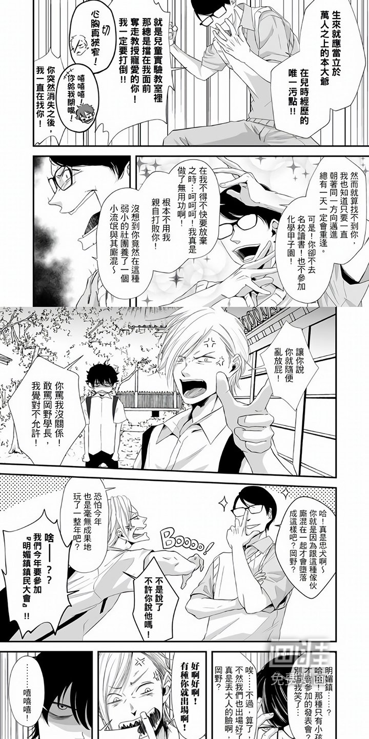第16章：下战书