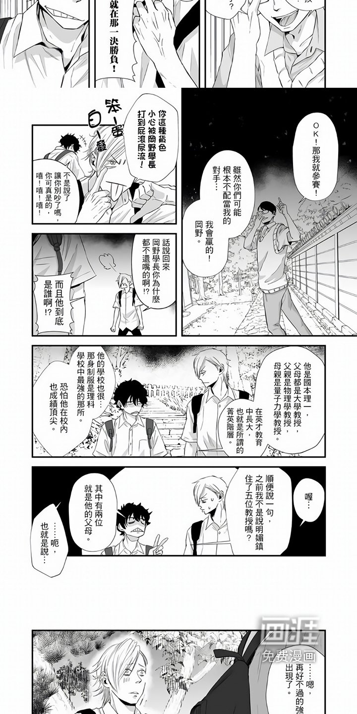 第16章：下战书